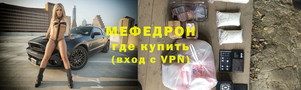 винт Богородицк