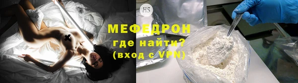 MDMA Premium VHQ Бугульма