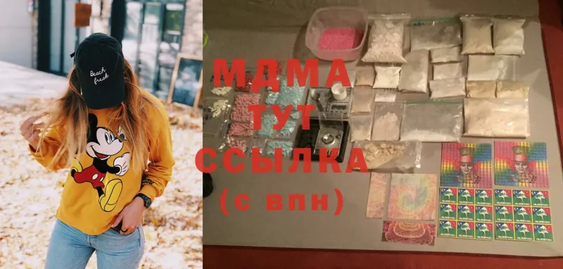 ОМГ ОМГ ссылка  Верхнеуральск  MDMA crystal 